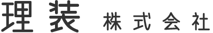 理装株式会社